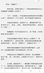 菲律宾黑名单怎么回中国 2023黑名单回国方式